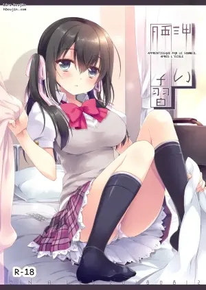 [D.N.A.Lab. (Miyasu Risa)] Houkago no Suimin Gakushuu