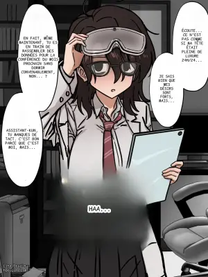 [江成] 発明部の天才部長とお出かけ旅館えっち