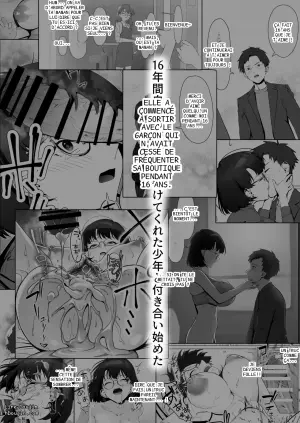 [Shiruo Gumi (Yugudora Shiruo)] 16-nenkan Kayoi Tsuzuketa Kissaten no Master ni Fudeoroshi Shite Moratta 2