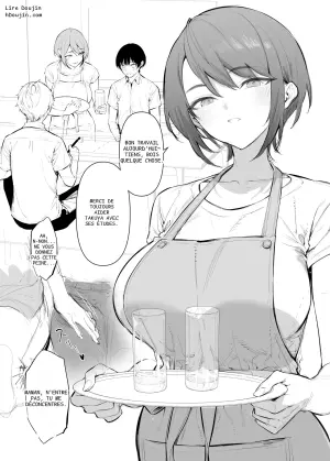 [柊裕一] 友達のお母さん