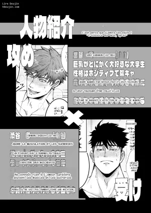 [人生的にも虫の息 (さいころ)] だっておっぱいが好きだから！～その後の2人編～