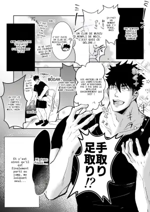 [人生的にも虫の息 (さいころ)] だっておっぱいが好きだから！～その後の2人編～