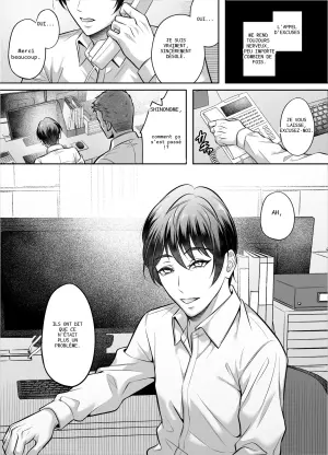 いいなり上司 連れ回しモブレ