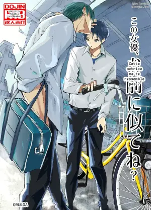 [AOQLO (orukoa)] Kono joyu, omae ni nite ne?
