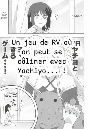 [アキノメルパ] VRヤチヨwithふたなり彩葉 (超かぐや姫!)