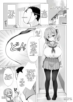[うにあはと] 去年の夏コミのアレ ｸﾞﾚｽｹ版