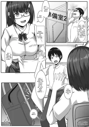 [おしぼりまる] 僕の先輩はエッチな人