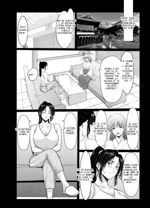 [星野竜一] 人妻陰陽師サクヤ3 寝取り篇