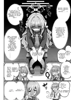 [菊門座 (それなりの石)] 特殊交易品の持ち込みがバレて押収されちゃうミヨ本
