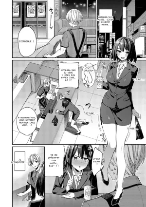[朝峰テル] 最後はヒロインに搾精Hされる話【デジタル特装版】【FANZA限定版】 - 3