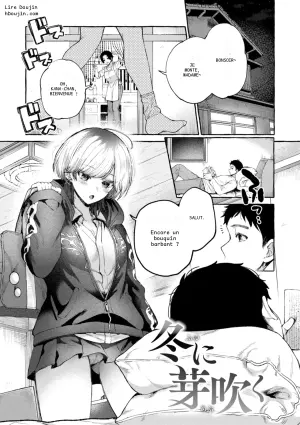 [SenakaGashiri] Ai o Sosoide - Love inside me - 4