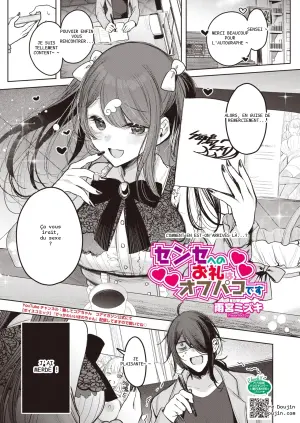 COMIC HOTMILK 2026-09 - 6