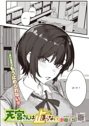 COMIC HOTMILK 2026-09 - 14