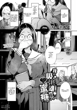 [Re:ankh] Watashi wa Osu ga Muragaru Amai Mitsu (COMIC BAVEL 2026-08)
