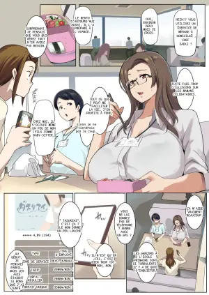 [三崎 (むねしろ)] 家事代行が巨根すぎてシングルママも★5レビュー