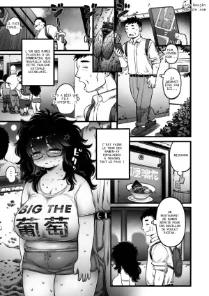 [Kawata Hiyori]  ラーメン食ってSEXするだけ (COMIC Kuriberon DUMA 2026-08 Vol.87) - 1