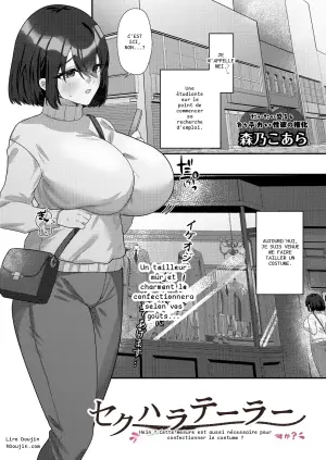 [Morino Koara] セクハラシーン中に～いろいろ大変です～ (COMIC Luxuria vol.06) - 6