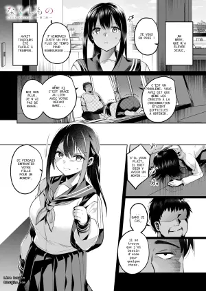 [Azusaru] しんしん。第二話 (COMIC Luxuria vol.06) - 11
