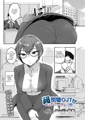 [Tappa Suzuki]  超優等のIT!? 指導キャラと課題の情で (COMIC Luxuria vol.06) - 17