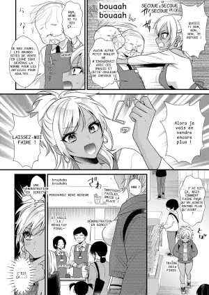 [Kisaki Noah] みんなおおきい！大人のおもちゃ屋で働く編 (COMIC Luxuria vol.06) - 20