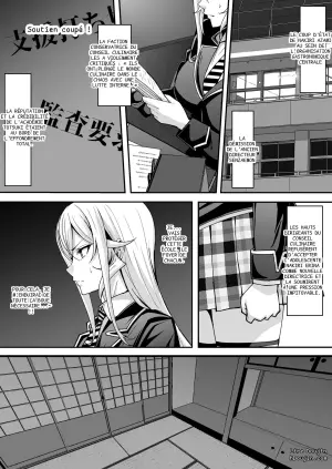 [Eruu] 薙切えりなの受難 (食戟のソーマ)