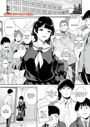 [Arupu]  花は甘くとろけてなし (COMIC Luxuria vol.06) - 1