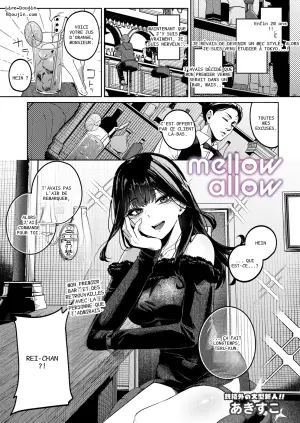 [Akisuko] mellow allow (COMIC Luxuria vol.06) - 4