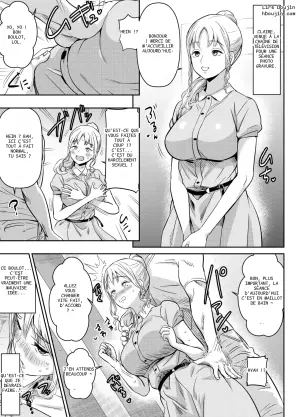 [オスワーニ] リクエストいただいたものです