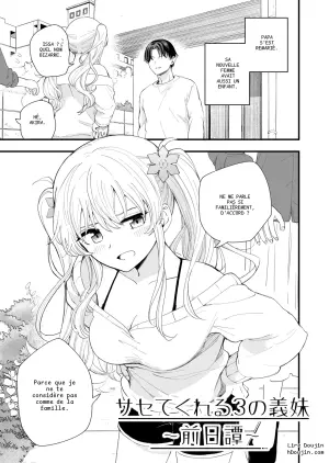 [Hiro no Ke (Hiro Hirono)] Imouto no Tomodachi