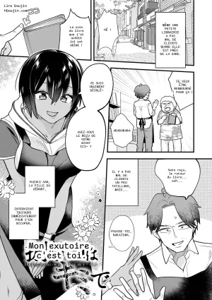[Tebasaki Nobuo] BINETSU nochi TOROKOI