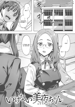 [Nagayori] LOVE SHOWER