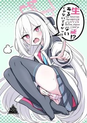 [Kyou Asuka (Kyouka Asuka)] Seishoku Kinou!? Aru Wake Nai ja Nai desu ka!! (Blue Archive)
