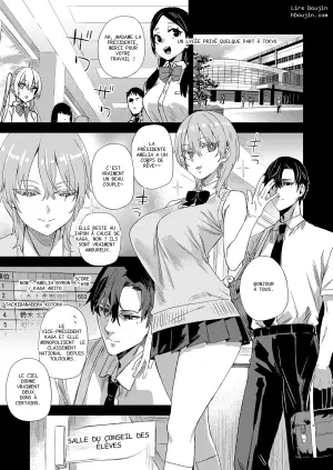 [Fatalpulse (Asanagi)] WSS ~Watashi ga Sakini Sukidatta no ni~ - Even Though I Loved Him First