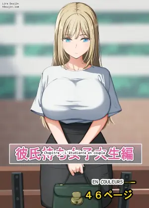 [Rhetoric] Saimin Ojisan ~Saimin App de Onna o Dekachin Onaho ni suru Hanashi~