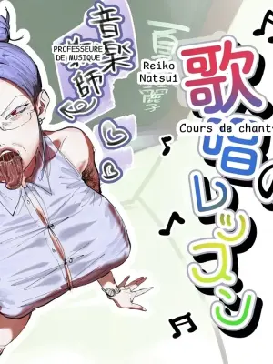 Le cours de chant de Mme Reiko