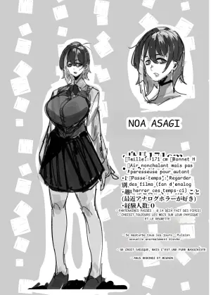 La gyaru gentille avec « Otaku-kun »