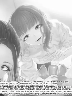 Grand Recueil des Femmes Sadiques : Anthologie Denchi x Dokutoku no Magazine