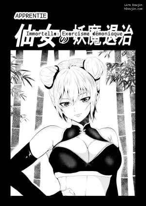 [Aries (Satomi)] L'exorcisme démoniaque de l'apprentie immortelle