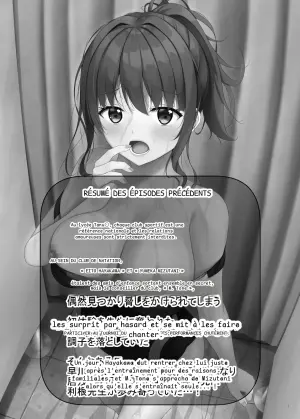 NTR JK : Le club de natation des amis d'enfance 3