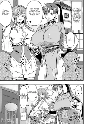 Fire Emblem : Lyn et Eirika