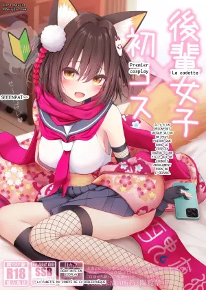 La cadette x Premier cosplay