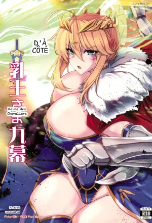 Ma Voisine, la Majestueuse Reine des Chevaliers : Acte 9