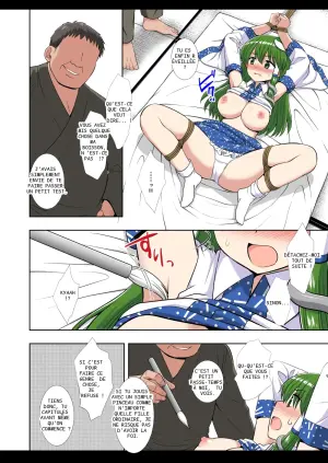 Touhou : Le supplice du pinceau de Sanae