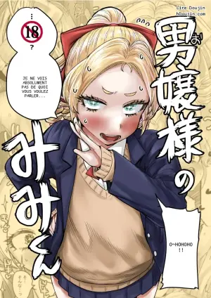 Mademoiselle Mimi-kun