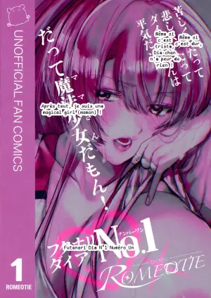 Futanari Dia N°1 - Vol. 1 : La nouvelle étoile du volley des mamans futa-yuri (Mahjong Fight Girl)