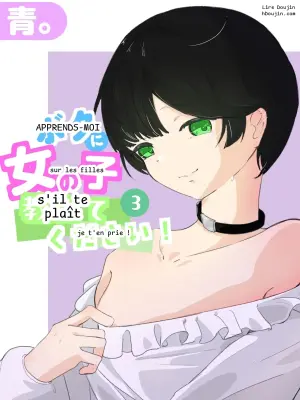S'il te plaît, apprends-moi tout sur les filles ! Vol. 3