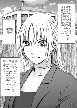 Kyouka, Enquêtrice d'Infiltration : Mission à l'Académie Secrète