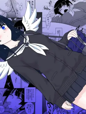 Le Labyrinthe de Mami 2.5 : L'Ange Lycéenne en Uniforme