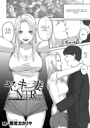 Magazine de Bande Dessinée 2D Hypnose NTR Vol. 2
