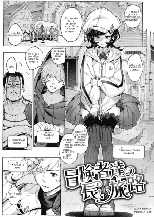 Yarikomi Saga : Chroniques d'une Vie dans un Autre Monde